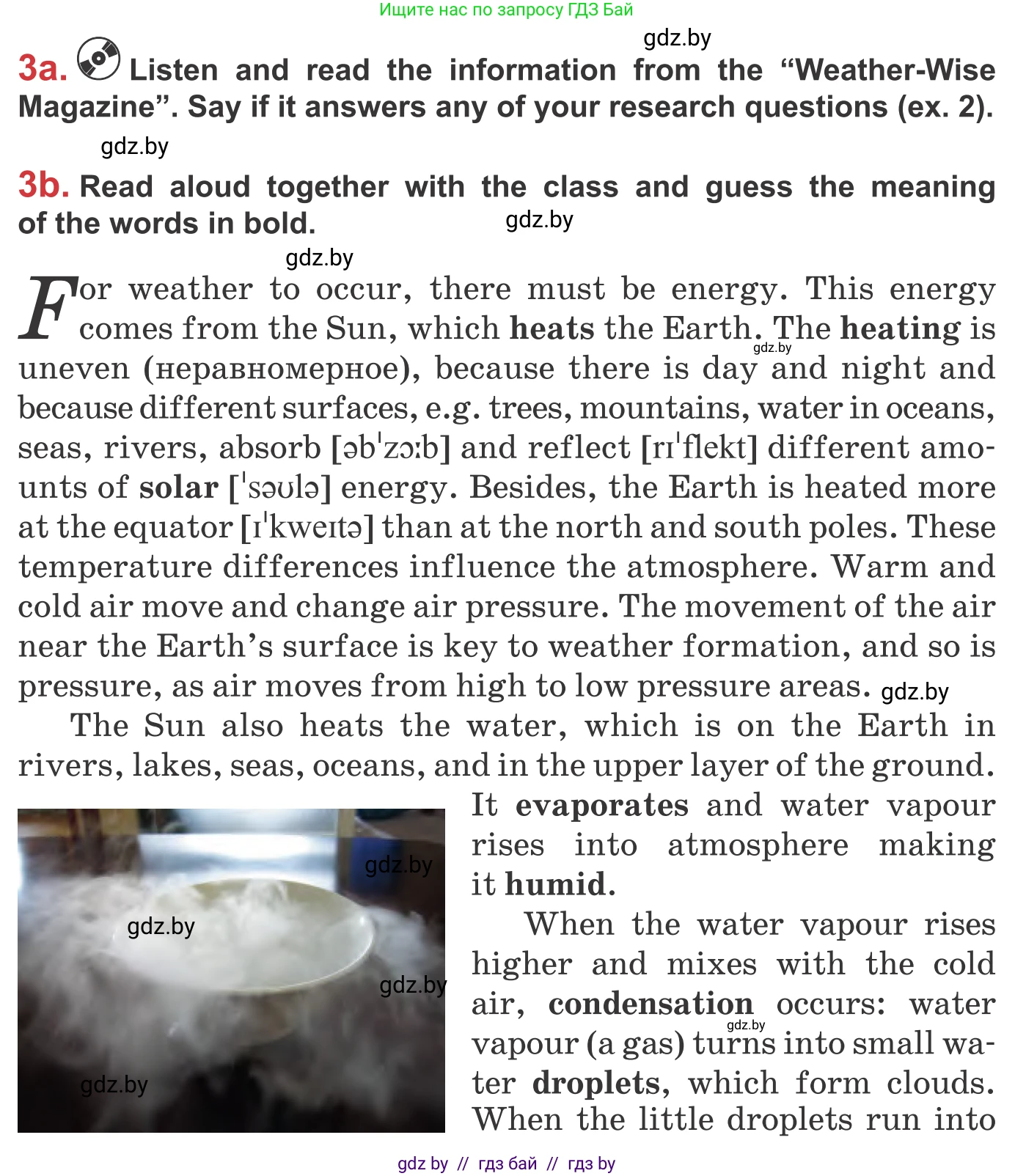 Английский язык (english), 9 класс Учебник (Student's book), авторы: Лапицкая Людмила Михайловна (Lapitskaya Ludmila), Демченко Наталья Валентиновна, Волков Андрей Валерьевич, Калишевич Алла Ивановна, Севрюкова Татьяна Юрьевна, Юхнель Наталья Валентиновна, издательство Вышэйшая школа, Минск, 2018, страница 130, номер 3, Условие