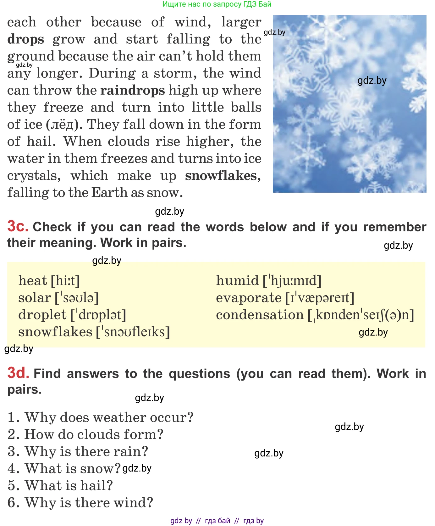 Английский язык (english), 9 класс Учебник (Student's book), авторы: Лапицкая Людмила Михайловна (Lapitskaya Ludmila), Демченко Наталья Валентиновна, Волков Андрей Валерьевич, Калишевич Алла Ивановна, Севрюкова Татьяна Юрьевна, Юхнель Наталья Валентиновна, издательство Вышэйшая школа, Минск, 2018, страница 130, номер 3, Условие (продолжение 2)