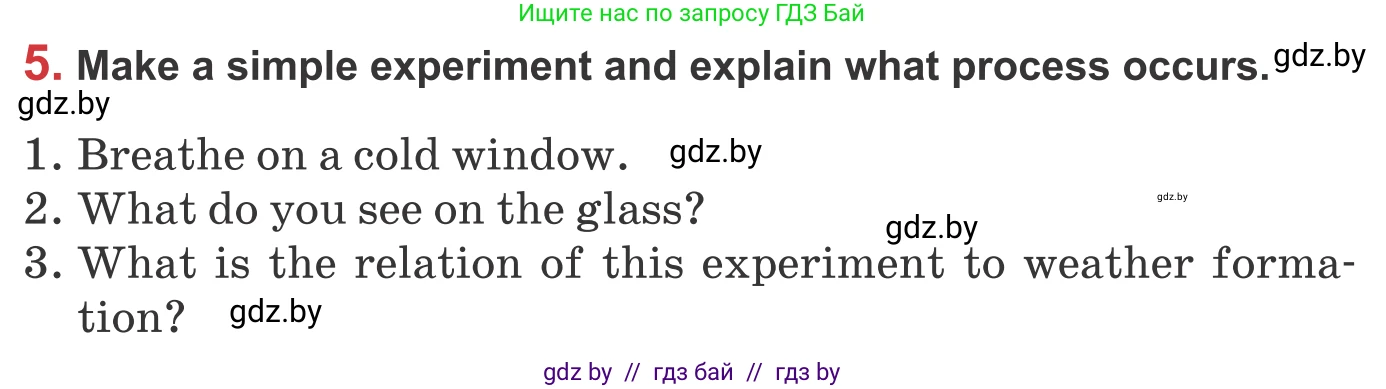 Английский язык (english), 9 класс Учебник (Student's book), авторы: Лапицкая Людмила Михайловна (Lapitskaya Ludmila), Демченко Наталья Валентиновна, Волков Андрей Валерьевич, Калишевич Алла Ивановна, Севрюкова Татьяна Юрьевна, Юхнель Наталья Валентиновна, издательство Вышэйшая школа, Минск, 2018, страница 131, номер 5, Условие