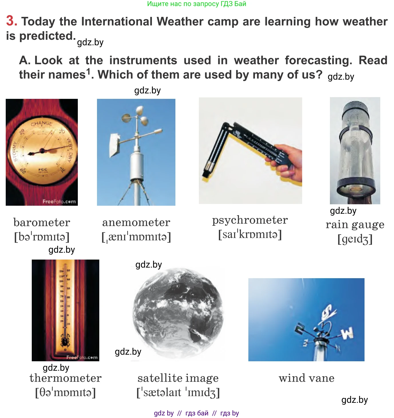 Английский язык (english), 9 класс Учебник (Student's book), авторы: Лапицкая Людмила Михайловна (Lapitskaya Ludmila), Демченко Наталья Валентиновна, Волков Андрей Валерьевич, Калишевич Алла Ивановна, Севрюкова Татьяна Юрьевна, Юхнель Наталья Валентиновна, издательство Вышэйшая школа, Минск, 2018, страница 133, номер 3, Условие