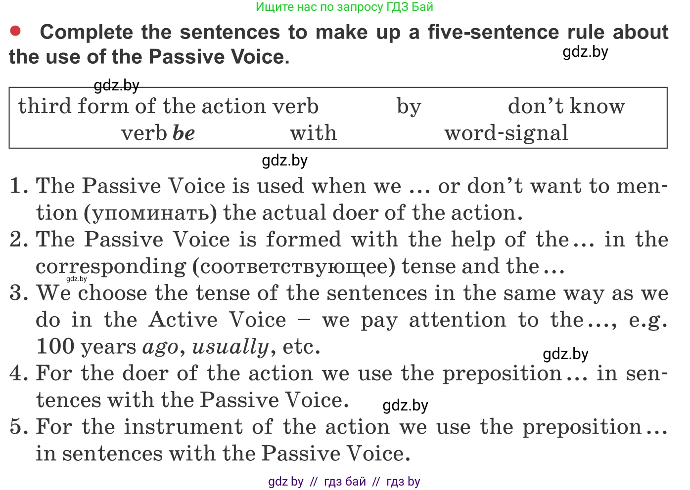 Английский язык (english), 9 класс Учебник (Student's book), авторы: Лапицкая Людмила Михайловна (Lapitskaya Ludmila), Демченко Наталья Валентиновна, Волков Андрей Валерьевич, Калишевич Алла Ивановна, Севрюкова Татьяна Юрьевна, Юхнель Наталья Валентиновна, издательство Вышэйшая школа, Минск, 2018, страница 133, номер 3, Условие (продолжение 3)