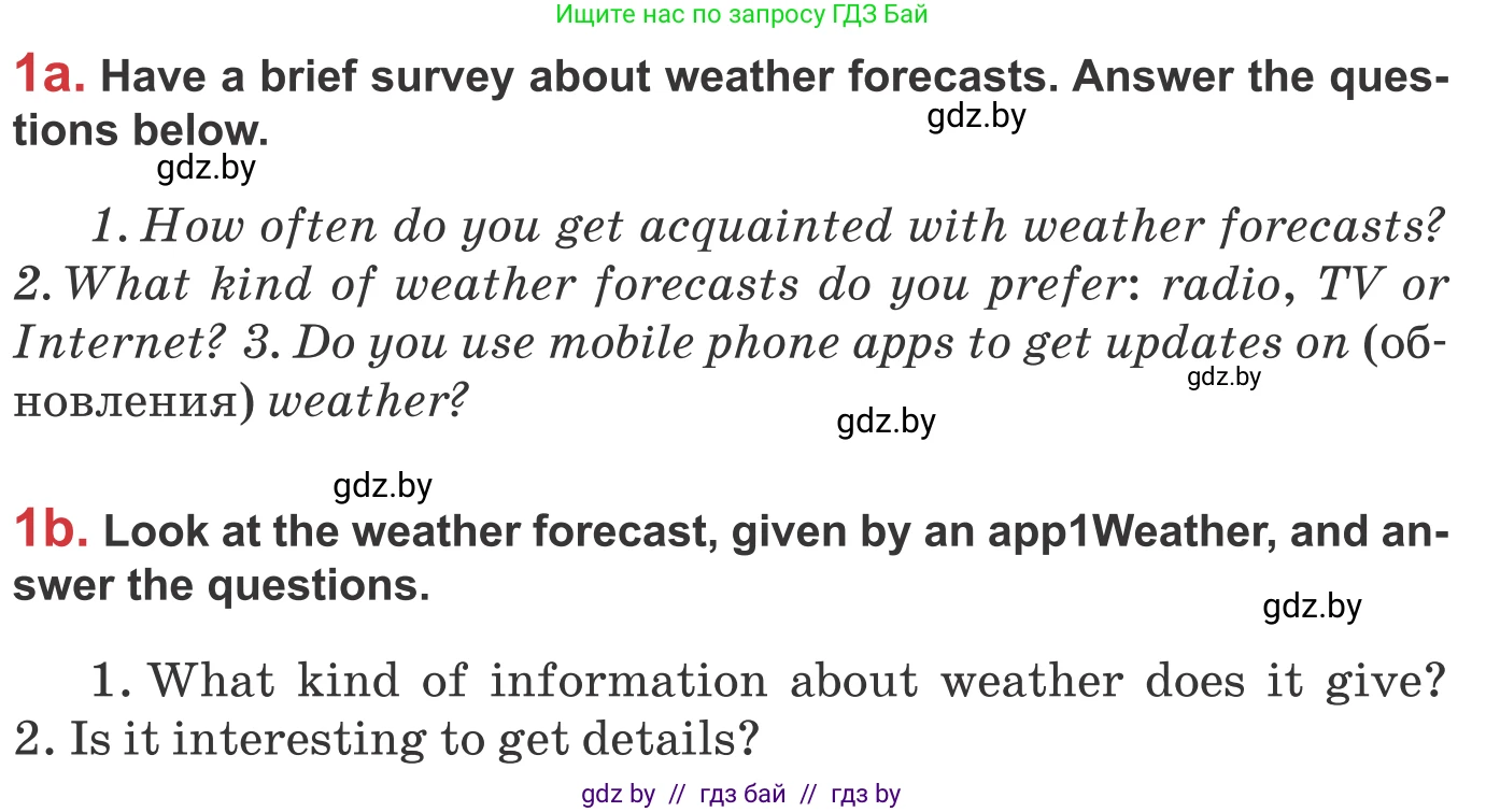 Английский язык (english), 9 класс Учебник (Student's book), авторы: Лапицкая Людмила Михайловна (Lapitskaya Ludmila), Демченко Наталья Валентиновна, Волков Андрей Валерьевич, Калишевич Алла Ивановна, Севрюкова Татьяна Юрьевна, Юхнель Наталья Валентиновна, издательство Вышэйшая школа, Минск, 2018, страница 137, номер 1, Условие