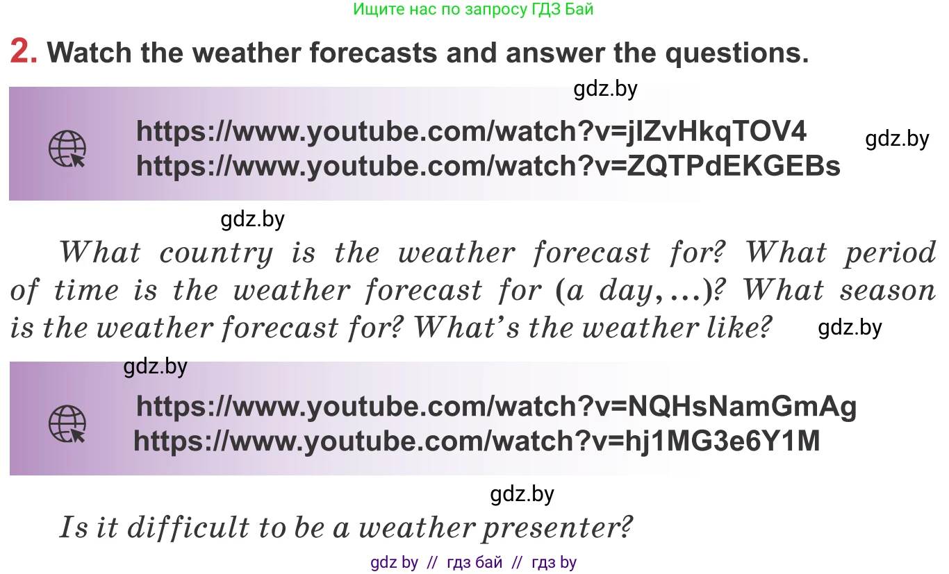 Английский язык (english), 9 класс Учебник (Student's book), авторы: Лапицкая Людмила Михайловна (Lapitskaya Ludmila), Демченко Наталья Валентиновна, Волков Андрей Валерьевич, Калишевич Алла Ивановна, Севрюкова Татьяна Юрьевна, Юхнель Наталья Валентиновна, издательство Вышэйшая школа, Минск, 2018, страница 138, номер 2, Условие