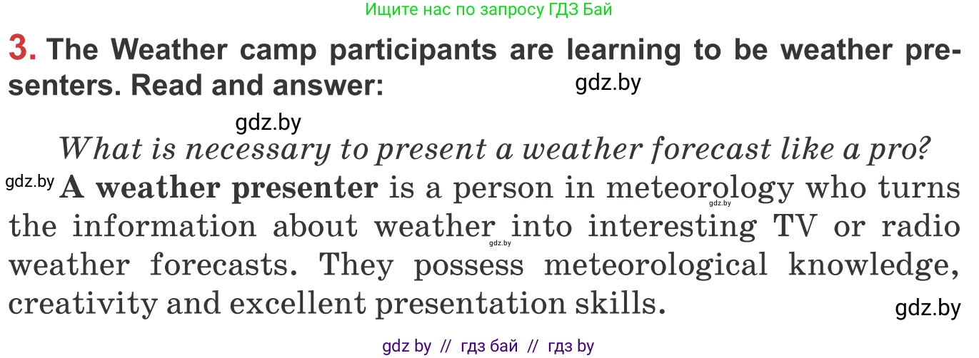 Английский язык (english), 9 класс Учебник (Student's book), авторы: Лапицкая Людмила Михайловна (Lapitskaya Ludmila), Демченко Наталья Валентиновна, Волков Андрей Валерьевич, Калишевич Алла Ивановна, Севрюкова Татьяна Юрьевна, Юхнель Наталья Валентиновна, издательство Вышэйшая школа, Минск, 2018, страница 138, номер 3, Условие