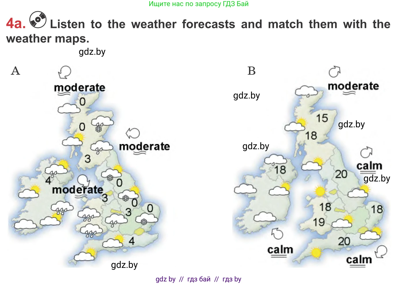Английский язык (english), 9 класс Учебник (Student's book), авторы: Лапицкая Людмила Михайловна (Lapitskaya Ludmila), Демченко Наталья Валентиновна, Волков Андрей Валерьевич, Калишевич Алла Ивановна, Севрюкова Татьяна Юрьевна, Юхнель Наталья Валентиновна, издательство Вышэйшая школа, Минск, 2018, страница 138, номер 4, Условие