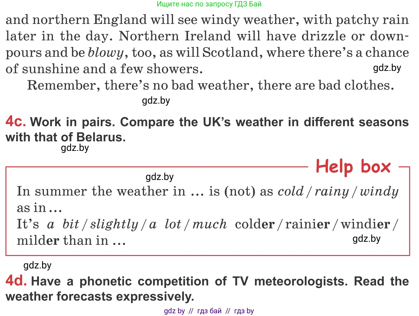 Английский язык (english), 9 класс Учебник (Student's book), авторы: Лапицкая Людмила Михайловна (Lapitskaya Ludmila), Демченко Наталья Валентиновна, Волков Андрей Валерьевич, Калишевич Алла Ивановна, Севрюкова Татьяна Юрьевна, Юхнель Наталья Валентиновна, издательство Вышэйшая школа, Минск, 2018, страница 138, номер 4, Условие (продолжение 3)