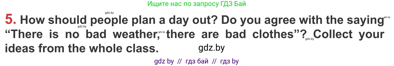 Английский язык (english), 9 класс Учебник (Student's book), авторы: Лапицкая Людмила Михайловна (Lapitskaya Ludmila), Демченко Наталья Валентиновна, Волков Андрей Валерьевич, Калишевич Алла Ивановна, Севрюкова Татьяна Юрьевна, Юхнель Наталья Валентиновна, издательство Вышэйшая школа, Минск, 2018, страница 143, номер 5, Условие