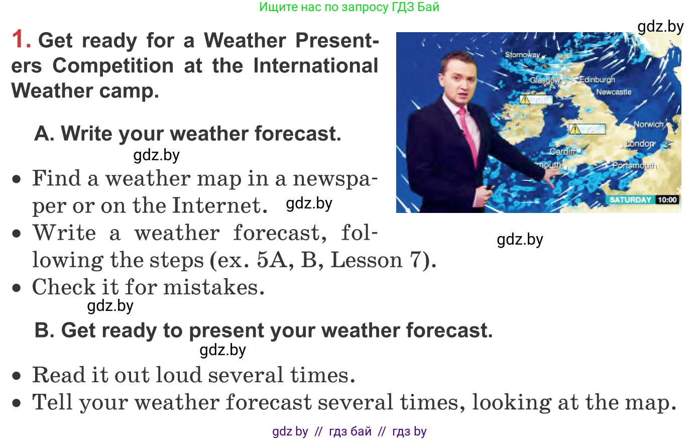 Английский язык (english), 9 класс Учебник (Student's book), авторы: Лапицкая Людмила Михайловна (Lapitskaya Ludmila), Демченко Наталья Валентиновна, Волков Андрей Валерьевич, Калишевич Алла Ивановна, Севрюкова Татьяна Юрьевна, Юхнель Наталья Валентиновна, издательство Вышэйшая школа, Минск, 2018, страница 144, номер 1, Условие