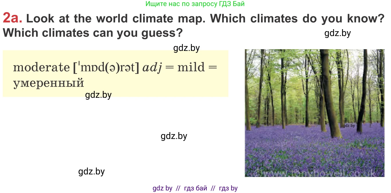 Английский язык (english), 9 класс Учебник (Student's book), авторы: Лапицкая Людмила Михайловна (Lapitskaya Ludmila), Демченко Наталья Валентиновна, Волков Андрей Валерьевич, Калишевич Алла Ивановна, Севрюкова Татьяна Юрьевна, Юхнель Наталья Валентиновна, издательство Вышэйшая школа, Минск, 2018, страница 145, номер 2, Условие