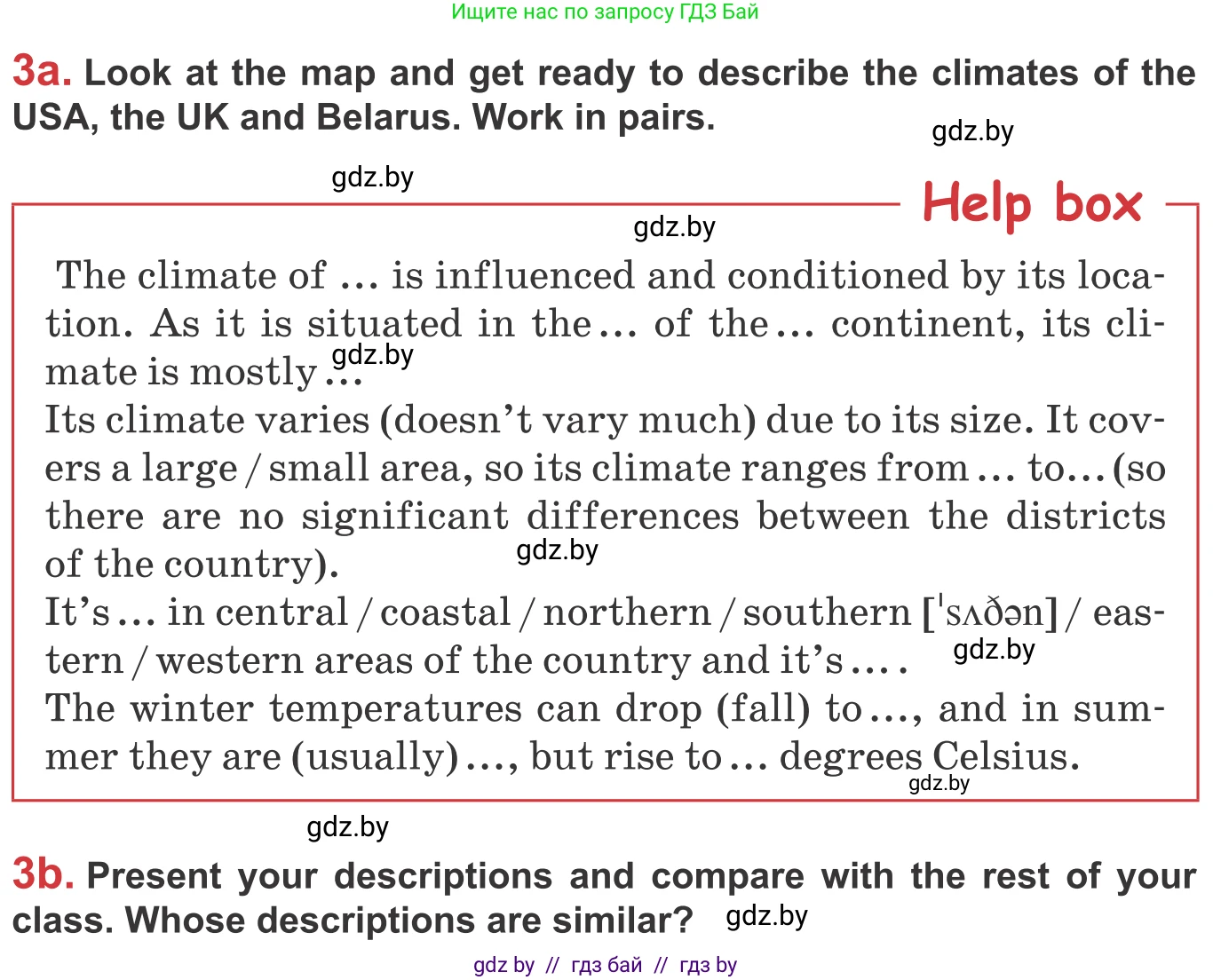 Английский язык (english), 9 класс Учебник (Student's book), авторы: Лапицкая Людмила Михайловна (Lapitskaya Ludmila), Демченко Наталья Валентиновна, Волков Андрей Валерьевич, Калишевич Алла Ивановна, Севрюкова Татьяна Юрьевна, Юхнель Наталья Валентиновна, издательство Вышэйшая школа, Минск, 2018, страница 148, номер 3, Условие