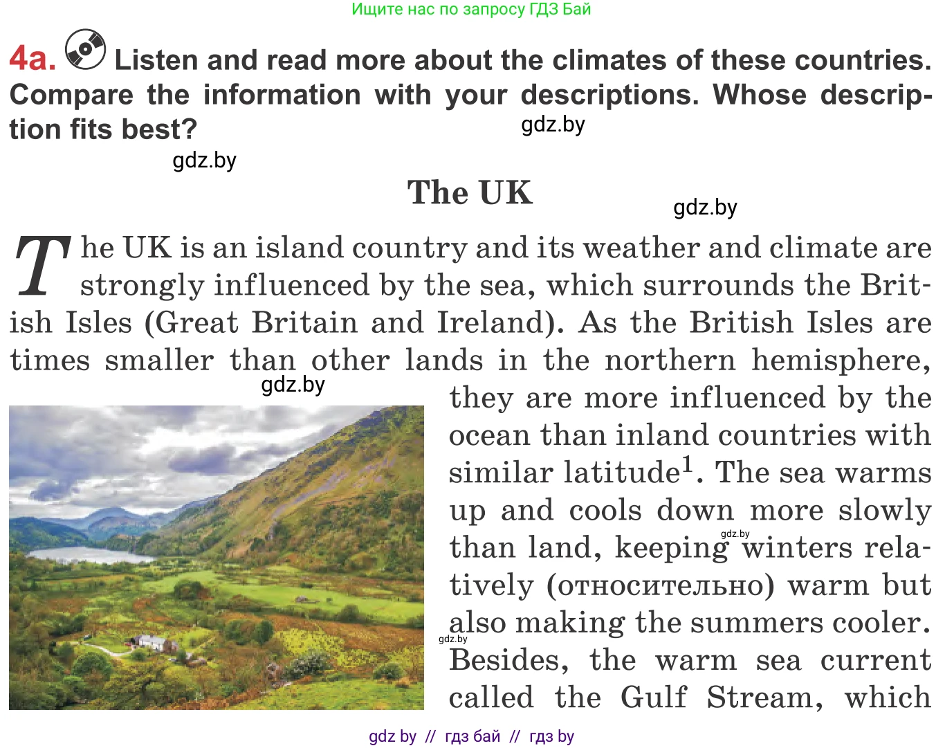 Английский язык (english), 9 класс Учебник (Student's book), авторы: Лапицкая Людмила Михайловна (Lapitskaya Ludmila), Демченко Наталья Валентиновна, Волков Андрей Валерьевич, Калишевич Алла Ивановна, Севрюкова Татьяна Юрьевна, Юхнель Наталья Валентиновна, издательство Вышэйшая школа, Минск, 2018, страница 148, номер 4, Условие
