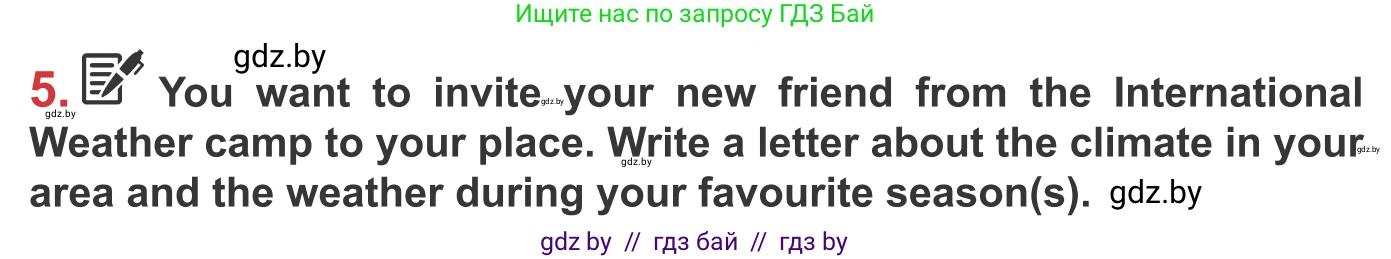 Английский язык (english), 9 класс Учебник (Student's book), авторы: Лапицкая Людмила Михайловна (Lapitskaya Ludmila), Демченко Наталья Валентиновна, Волков Андрей Валерьевич, Калишевич Алла Ивановна, Севрюкова Татьяна Юрьевна, Юхнель Наталья Валентиновна, издательство Вышэйшая школа, Минск, 2018, страница 150, номер 5, Условие