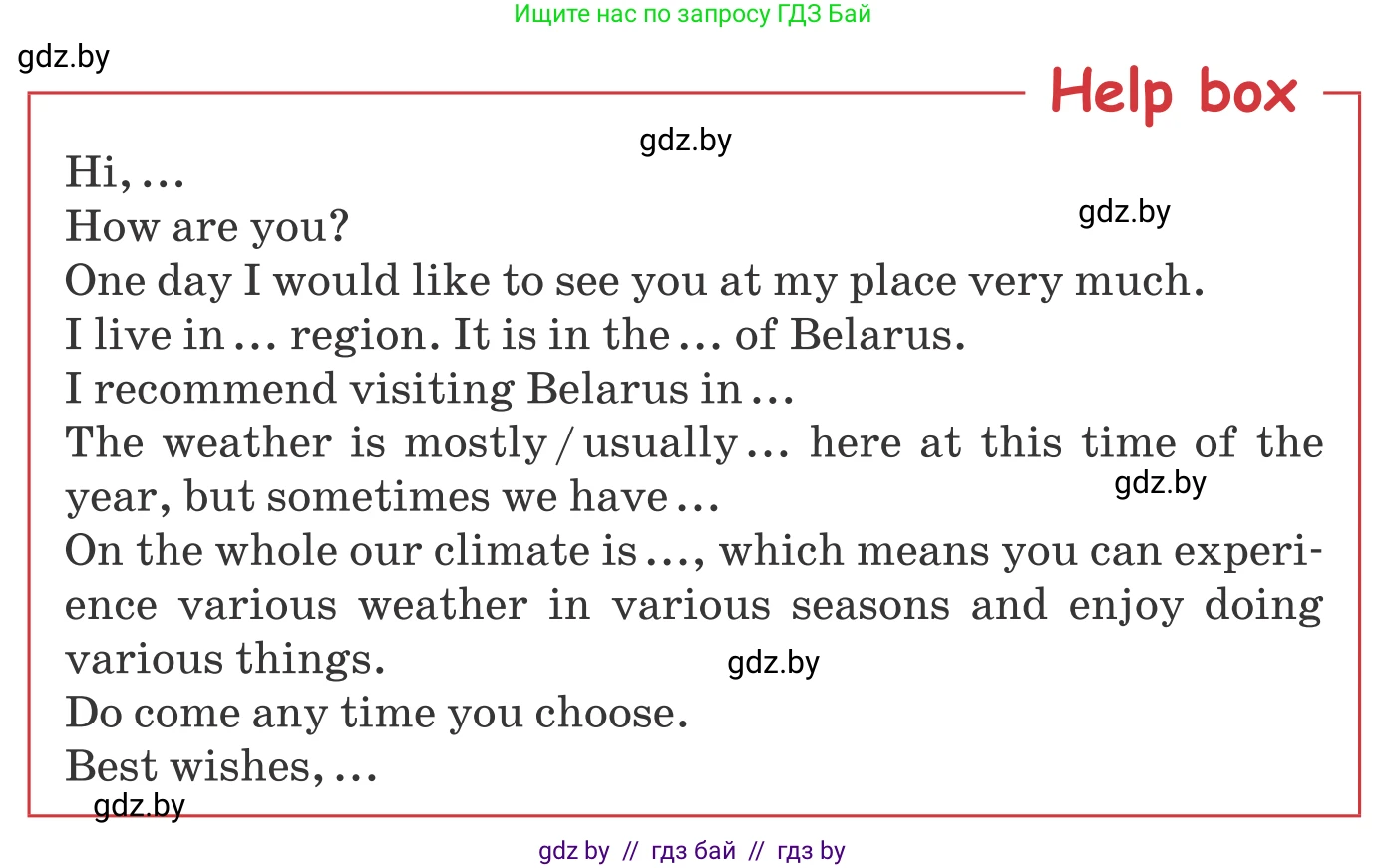 Английский язык (english), 9 класс Учебник (Student's book), авторы: Лапицкая Людмила Михайловна (Lapitskaya Ludmila), Демченко Наталья Валентиновна, Волков Андрей Валерьевич, Калишевич Алла Ивановна, Севрюкова Татьяна Юрьевна, Юхнель Наталья Валентиновна, издательство Вышэйшая школа, Минск, 2018, страница 150, номер 5, Условие (продолжение 2)