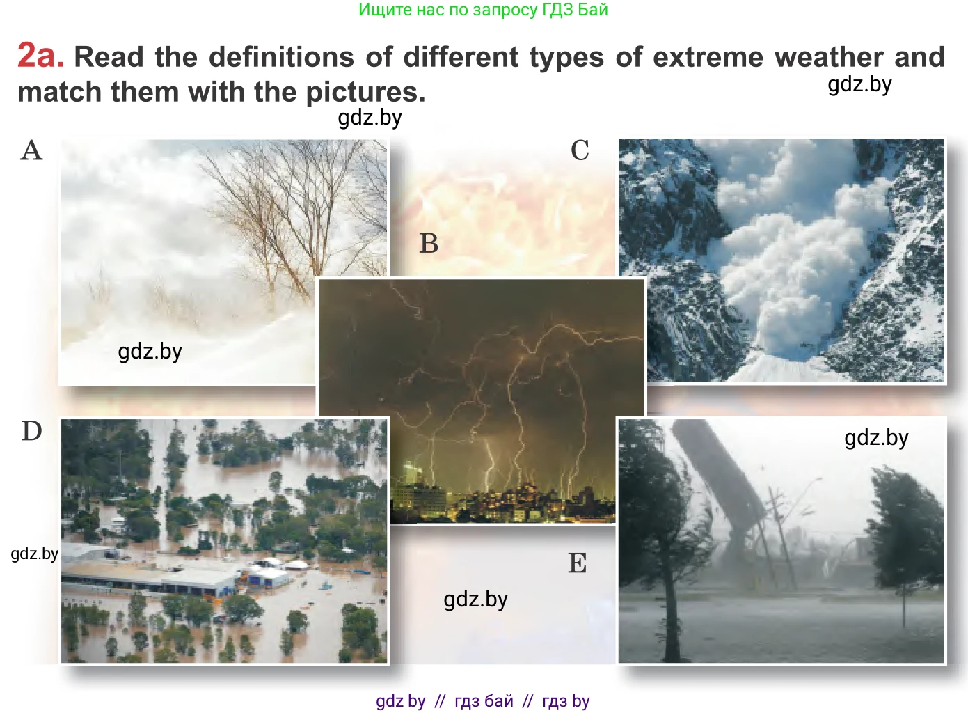 Английский язык (english), 9 класс Учебник (Student's book), авторы: Лапицкая Людмила Михайловна (Lapitskaya Ludmila), Демченко Наталья Валентиновна, Волков Андрей Валерьевич, Калишевич Алла Ивановна, Севрюкова Татьяна Юрьевна, Юхнель Наталья Валентиновна, издательство Вышэйшая школа, Минск, 2018, страница 151, номер 2, Условие