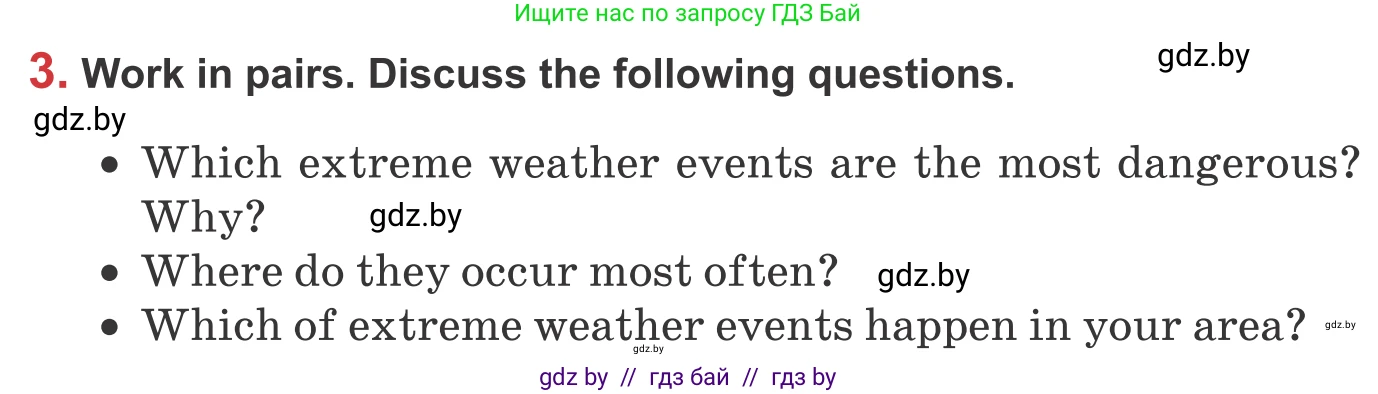 Английский язык (english), 9 класс Учебник (Student's book), авторы: Лапицкая Людмила Михайловна (Lapitskaya Ludmila), Демченко Наталья Валентиновна, Волков Андрей Валерьевич, Калишевич Алла Ивановна, Севрюкова Татьяна Юрьевна, Юхнель Наталья Валентиновна, издательство Вышэйшая школа, Минск, 2018, страница 154, номер 3, Условие