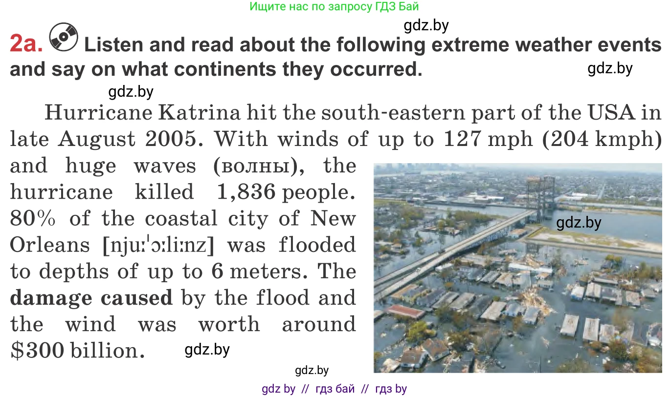 Английский язык (english), 9 класс Учебник (Student's book), авторы: Лапицкая Людмила Михайловна (Lapitskaya Ludmila), Демченко Наталья Валентиновна, Волков Андрей Валерьевич, Калишевич Алла Ивановна, Севрюкова Татьяна Юрьевна, Юхнель Наталья Валентиновна, издательство Вышэйшая школа, Минск, 2018, страница 155, номер 2, Условие