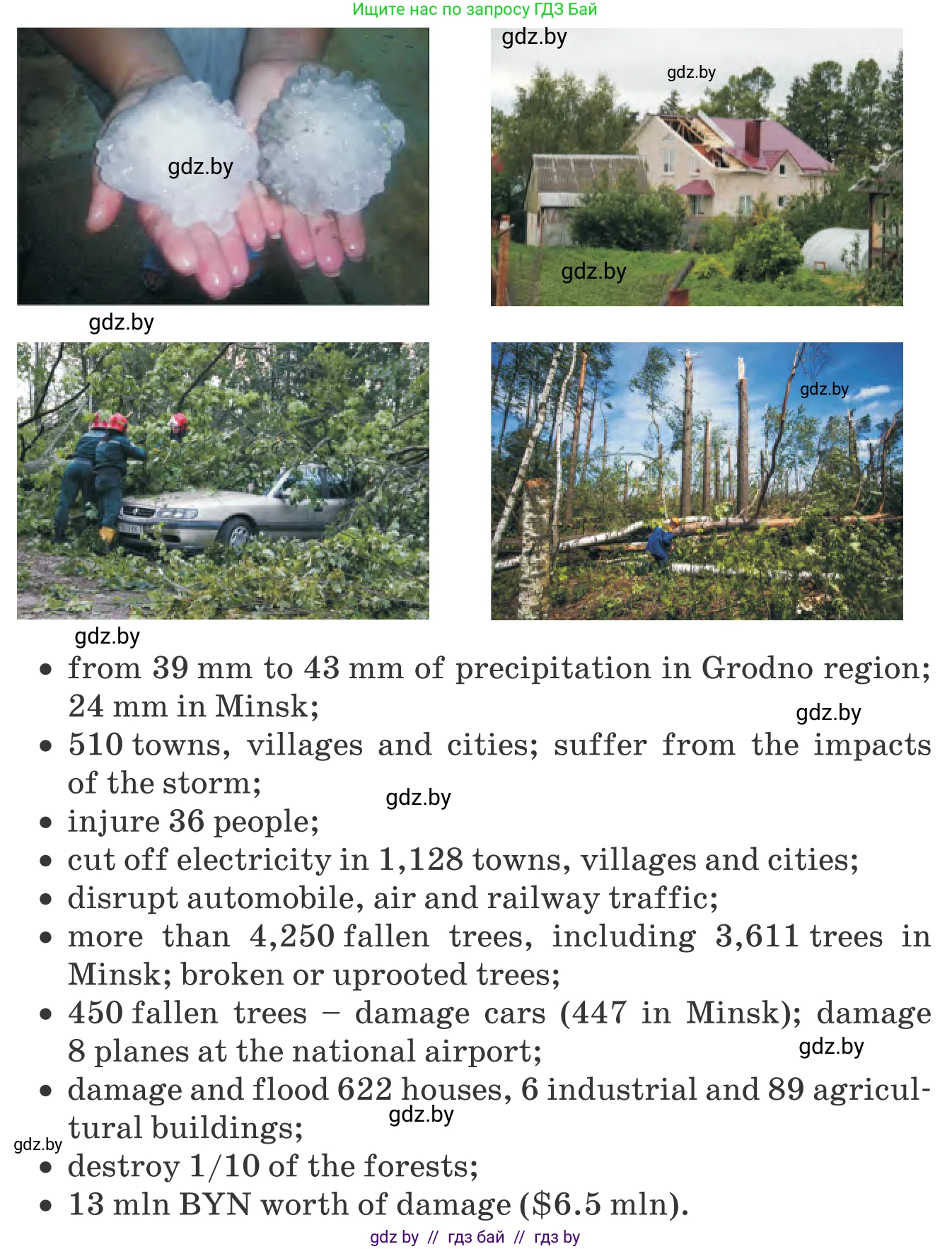 Английский язык (english), 9 класс Учебник (Student's book), авторы: Лапицкая Людмила Михайловна (Lapitskaya Ludmila), Демченко Наталья Валентиновна, Волков Андрей Валерьевич, Калишевич Алла Ивановна, Севрюкова Татьяна Юрьевна, Юхнель Наталья Валентиновна, издательство Вышэйшая школа, Минск, 2018, страница 159, номер 5, Условие (продолжение 2)