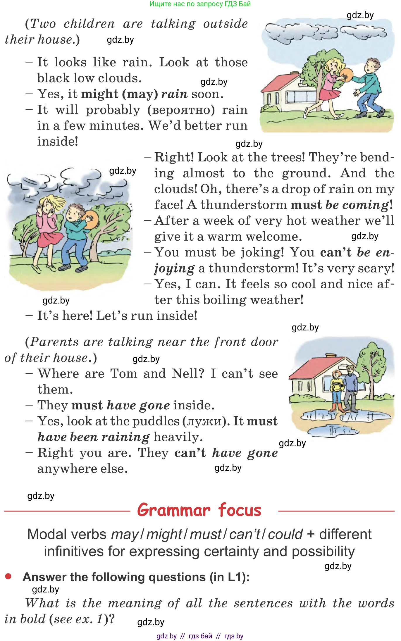 Английский язык (english), 9 класс Учебник (Student's book), авторы: Лапицкая Людмила Михайловна (Lapitskaya Ludmila), Демченко Наталья Валентиновна, Волков Андрей Валерьевич, Калишевич Алла Ивановна, Севрюкова Татьяна Юрьевна, Юхнель Наталья Валентиновна, издательство Вышэйшая школа, Минск, 2018, страница 160, номер 1, Условие (продолжение 2)