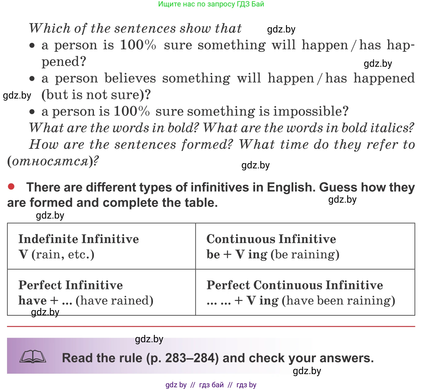Английский язык (english), 9 класс Учебник (Student's book), авторы: Лапицкая Людмила Михайловна (Lapitskaya Ludmila), Демченко Наталья Валентиновна, Волков Андрей Валерьевич, Калишевич Алла Ивановна, Севрюкова Татьяна Юрьевна, Юхнель Наталья Валентиновна, издательство Вышэйшая школа, Минск, 2018, страница 160, номер 1, Условие (продолжение 3)