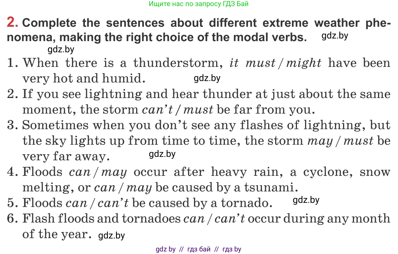 Английский язык (english), 9 класс Учебник (Student's book), авторы: Лапицкая Людмила Михайловна (Lapitskaya Ludmila), Демченко Наталья Валентиновна, Волков Андрей Валерьевич, Калишевич Алла Ивановна, Севрюкова Татьяна Юрьевна, Юхнель Наталья Валентиновна, издательство Вышэйшая школа, Минск, 2018, страница 162, номер 2, Условие