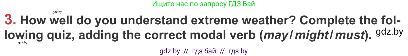 Английский язык (english), 9 класс Учебник (Student's book), авторы: Лапицкая Людмила Михайловна (Lapitskaya Ludmila), Демченко Наталья Валентиновна, Волков Андрей Валерьевич, Калишевич Алла Ивановна, Севрюкова Татьяна Юрьевна, Юхнель Наталья Валентиновна, издательство Вышэйшая школа, Минск, 2018, страница 162, номер 3, Условие