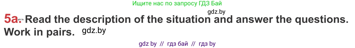 Английский язык (english), 9 класс Учебник (Student's book), авторы: Лапицкая Людмила Михайловна (Lapitskaya Ludmila), Демченко Наталья Валентиновна, Волков Андрей Валерьевич, Калишевич Алла Ивановна, Севрюкова Татьяна Юрьевна, Юхнель Наталья Валентиновна, издательство Вышэйшая школа, Минск, 2018, страница 164, номер 5, Условие