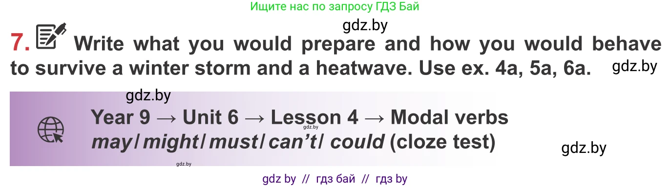 Английский язык (english), 9 класс Учебник (Student's book), авторы: Лапицкая Людмила Михайловна (Lapitskaya Ludmila), Демченко Наталья Валентиновна, Волков Андрей Валерьевич, Калишевич Алла Ивановна, Севрюкова Татьяна Юрьевна, Юхнель Наталья Валентиновна, издательство Вышэйшая школа, Минск, 2018, страница 166, номер 7, Условие