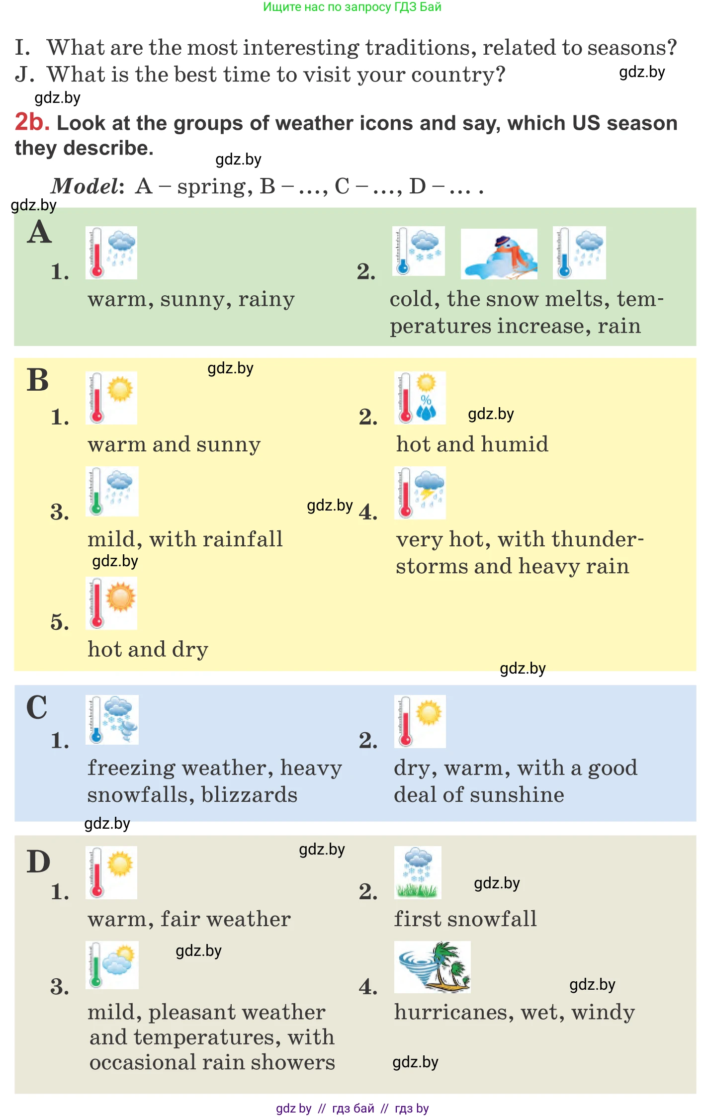 Английский язык (english), 9 класс Учебник (Student's book), авторы: Лапицкая Людмила Михайловна (Lapitskaya Ludmila), Демченко Наталья Валентиновна, Волков Андрей Валерьевич, Калишевич Алла Ивановна, Севрюкова Татьяна Юрьевна, Юхнель Наталья Валентиновна, издательство Вышэйшая школа, Минск, 2018, страница 166, номер 2, Условие (продолжение 2)