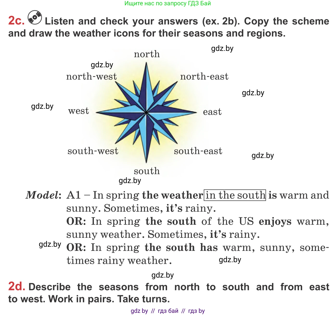 Английский язык (english), 9 класс Учебник (Student's book), авторы: Лапицкая Людмила Михайловна (Lapitskaya Ludmila), Демченко Наталья Валентиновна, Волков Андрей Валерьевич, Калишевич Алла Ивановна, Севрюкова Татьяна Юрьевна, Юхнель Наталья Валентиновна, издательство Вышэйшая школа, Минск, 2018, страница 166, номер 2, Условие (продолжение 3)