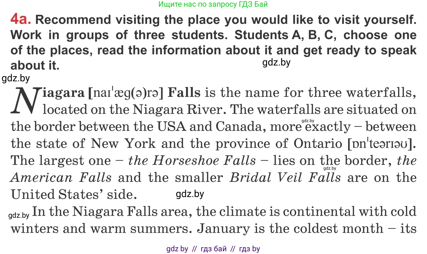 Английский язык (english), 9 класс Учебник (Student's book), авторы: Лапицкая Людмила Михайловна (Lapitskaya Ludmila), Демченко Наталья Валентиновна, Волков Андрей Валерьевич, Калишевич Алла Ивановна, Севрюкова Татьяна Юрьевна, Юхнель Наталья Валентиновна, издательство Вышэйшая школа, Минск, 2018, страница 168, номер 4, Условие