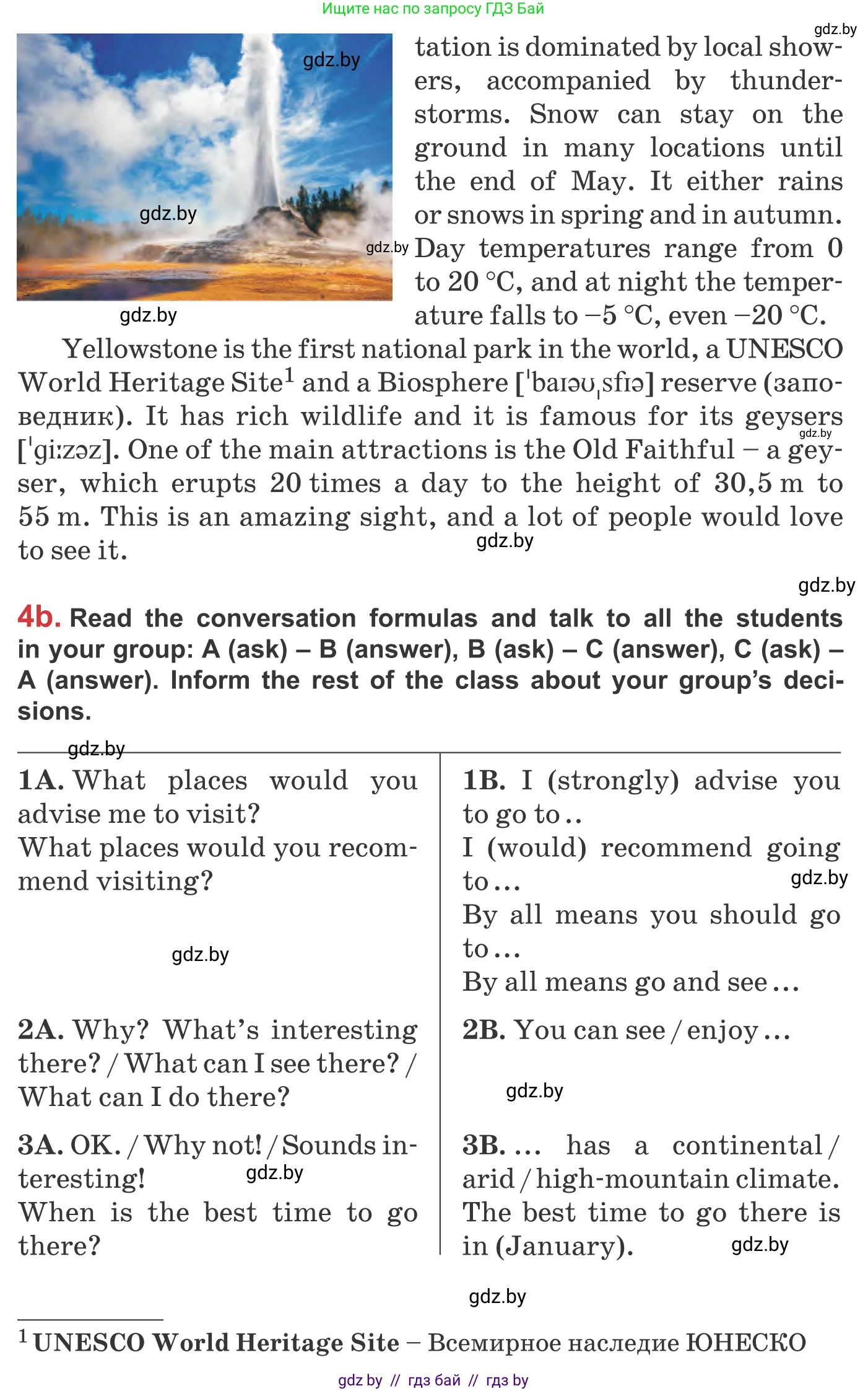 Английский язык (english), 9 класс Учебник (Student's book), авторы: Лапицкая Людмила Михайловна (Lapitskaya Ludmila), Демченко Наталья Валентиновна, Волков Андрей Валерьевич, Калишевич Алла Ивановна, Севрюкова Татьяна Юрьевна, Юхнель Наталья Валентиновна, издательство Вышэйшая школа, Минск, 2018, страница 168, номер 4, Условие (продолжение 3)