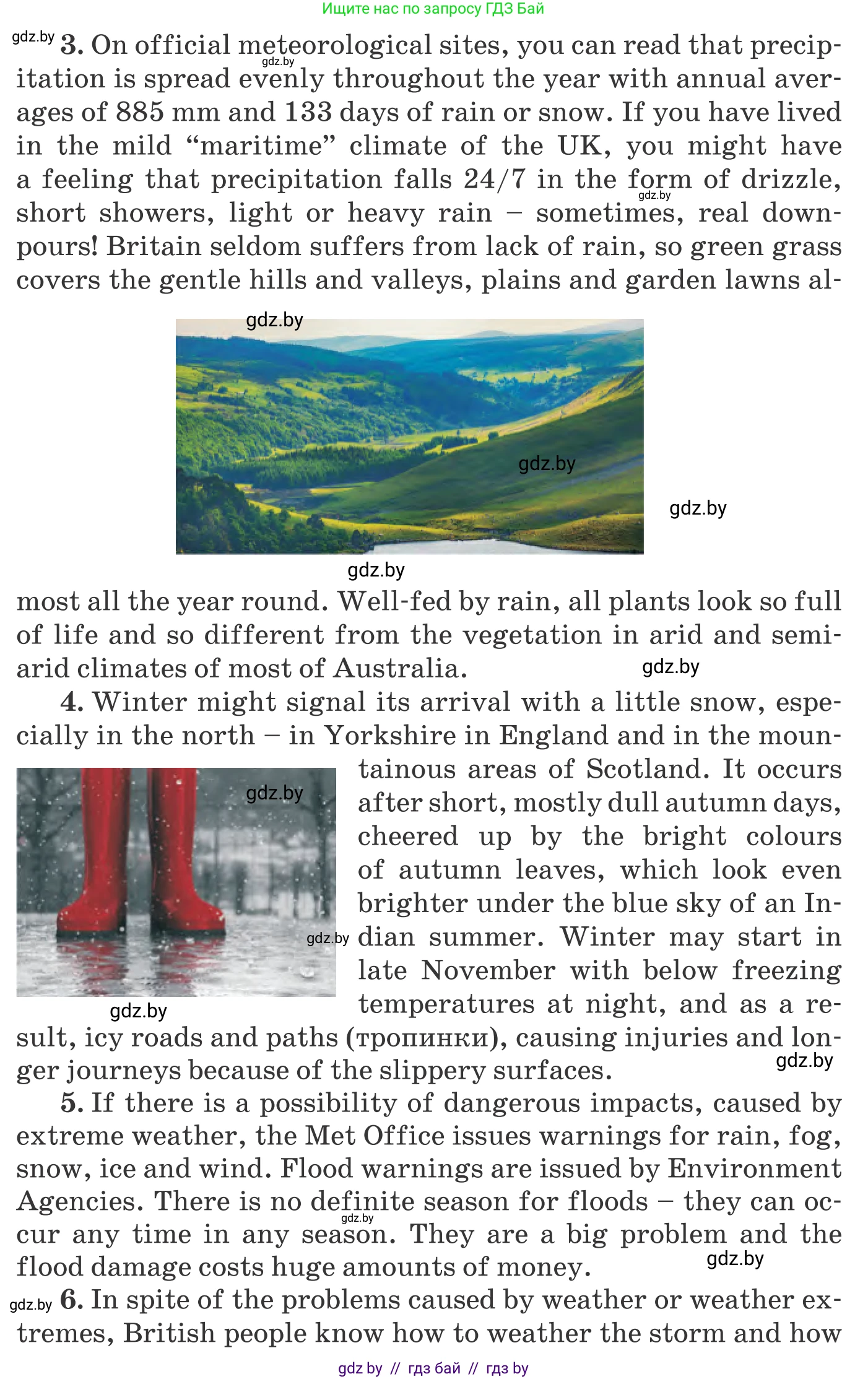 Английский язык (english), 9 класс Учебник (Student's book), авторы: Лапицкая Людмила Михайловна (Lapitskaya Ludmila), Демченко Наталья Валентиновна, Волков Андрей Валерьевич, Калишевич Алла Ивановна, Севрюкова Татьяна Юрьевна, Юхнель Наталья Валентиновна, издательство Вышэйшая школа, Минск, 2018, страница 171, номер 2, Условие (продолжение 2)