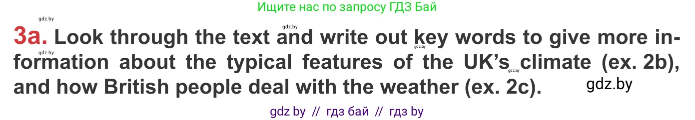 Английский язык (english), 9 класс Учебник (Student's book), авторы: Лапицкая Людмила Михайловна (Lapitskaya Ludmila), Демченко Наталья Валентиновна, Волков Андрей Валерьевич, Калишевич Алла Ивановна, Севрюкова Татьяна Юрьевна, Юхнель Наталья Валентиновна, издательство Вышэйшая школа, Минск, 2018, страница 173, номер 3, Условие
