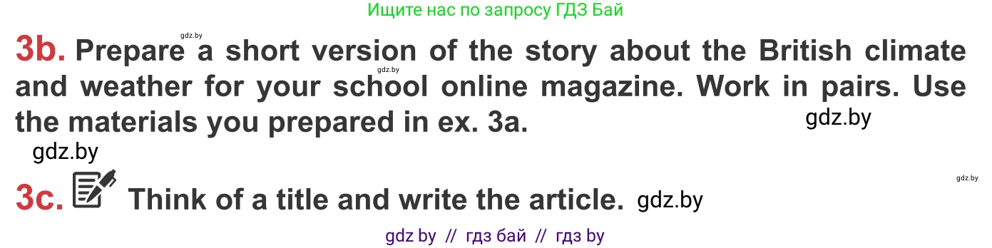 Английский язык (english), 9 класс Учебник (Student's book), авторы: Лапицкая Людмила Михайловна (Lapitskaya Ludmila), Демченко Наталья Валентиновна, Волков Андрей Валерьевич, Калишевич Алла Ивановна, Севрюкова Татьяна Юрьевна, Юхнель Наталья Валентиновна, издательство Вышэйшая школа, Минск, 2018, страница 173, номер 3, Условие (продолжение 2)
