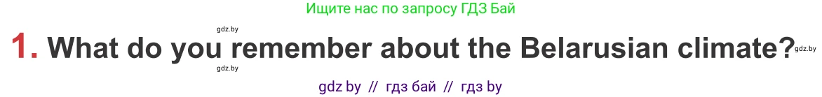 Английский язык (english), 9 класс Учебник (Student's book), авторы: Лапицкая Людмила Михайловна (Lapitskaya Ludmila), Демченко Наталья Валентиновна, Волков Андрей Валерьевич, Калишевич Алла Ивановна, Севрюкова Татьяна Юрьевна, Юхнель Наталья Валентиновна, издательство Вышэйшая школа, Минск, 2018, страница 174, номер 1, Условие