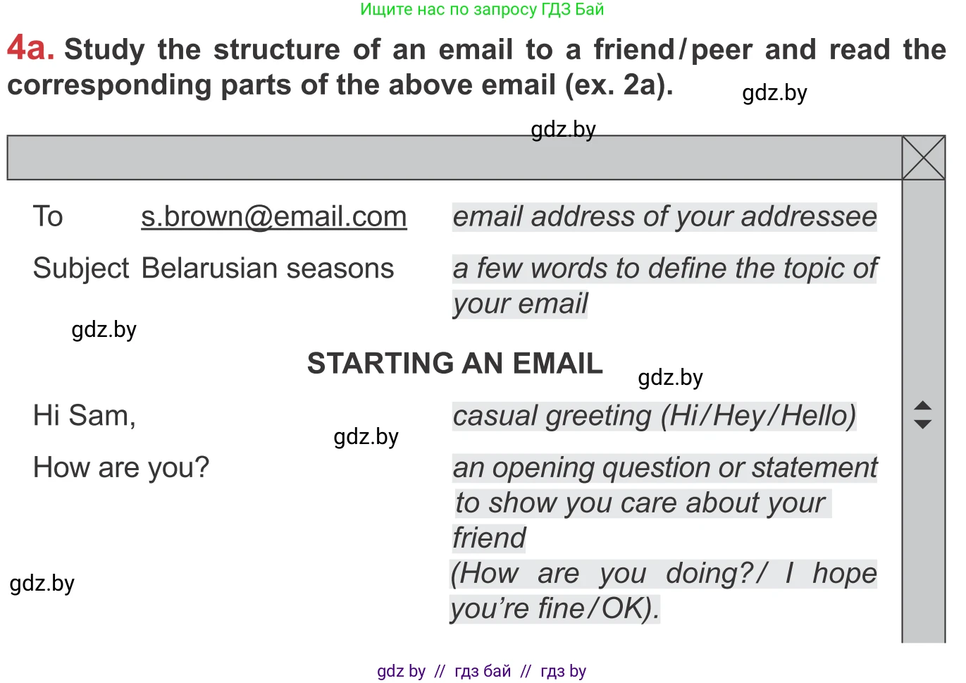 Английский язык (english), 9 класс Учебник (Student's book), авторы: Лапицкая Людмила Михайловна (Lapitskaya Ludmila), Демченко Наталья Валентиновна, Волков Андрей Валерьевич, Калишевич Алла Ивановна, Севрюкова Татьяна Юрьевна, Юхнель Наталья Валентиновна, издательство Вышэйшая школа, Минск, 2018, страница 177, номер 4, Условие