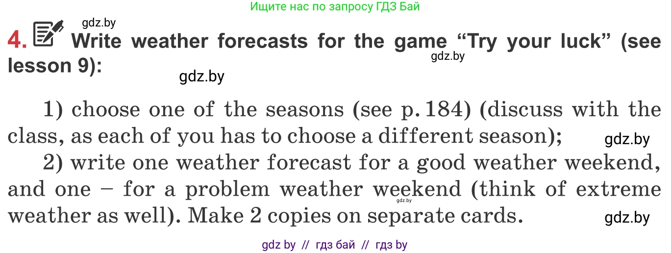 Английский язык (english), 9 класс Учебник (Student's book), авторы: Лапицкая Людмила Михайловна (Lapitskaya Ludmila), Демченко Наталья Валентиновна, Волков Андрей Валерьевич, Калишевич Алла Ивановна, Севрюкова Татьяна Юрьевна, Юхнель Наталья Валентиновна, издательство Вышэйшая школа, Минск, 2018, страница 182, номер 4, Условие