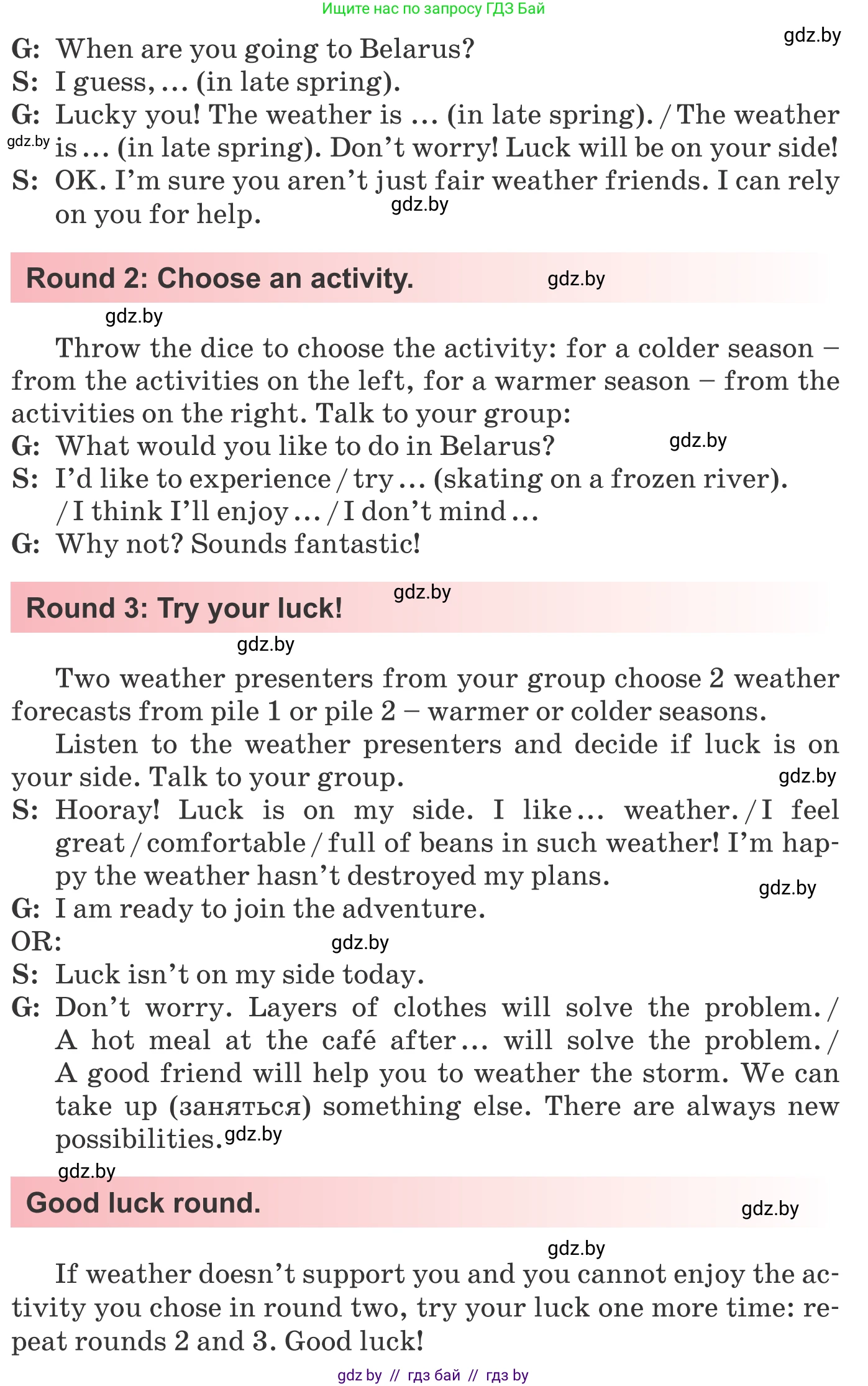 Английский язык (english), 9 класс Учебник (Student's book), авторы: Лапицкая Людмила Михайловна (Lapitskaya Ludmila), Демченко Наталья Валентиновна, Волков Андрей Валерьевич, Калишевич Алла Ивановна, Севрюкова Татьяна Юрьевна, Юхнель Наталья Валентиновна, издательство Вышэйшая школа, Минск, 2018, страница 182, номер 1, Условие (продолжение 2)