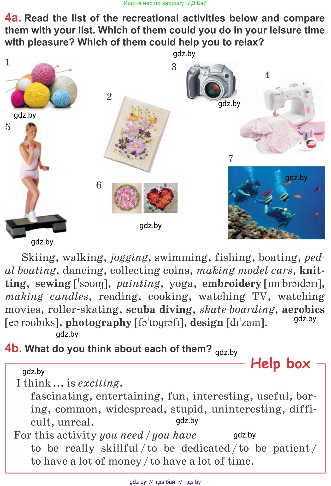 Английский язык (english), 9 класс Учебник (Student's book), авторы: Лапицкая Людмила Михайловна (Lapitskaya Ludmila), Демченко Наталья Валентиновна, Волков Андрей Валерьевич, Калишевич Алла Ивановна, Севрюкова Татьяна Юрьевна, Юхнель Наталья Валентиновна, издательство Вышэйшая школа, Минск, 2018, страница 186, номер 4, Условие