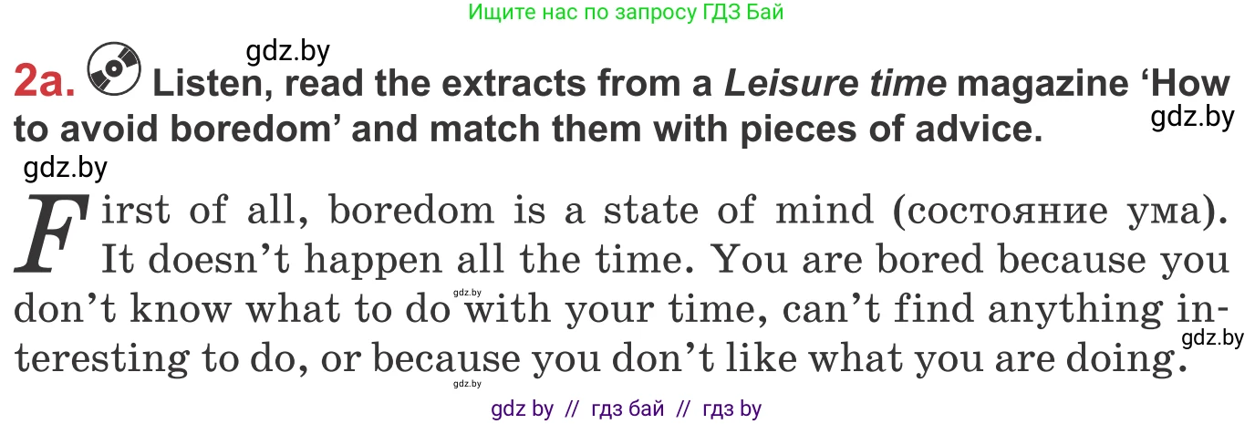 Английский язык (english), 9 класс Учебник (Student's book), авторы: Лапицкая Людмила Михайловна (Lapitskaya Ludmila), Демченко Наталья Валентиновна, Волков Андрей Валерьевич, Калишевич Алла Ивановна, Севрюкова Татьяна Юрьевна, Юхнель Наталья Валентиновна, издательство Вышэйшая школа, Минск, 2018, страница 187, номер 2, Условие