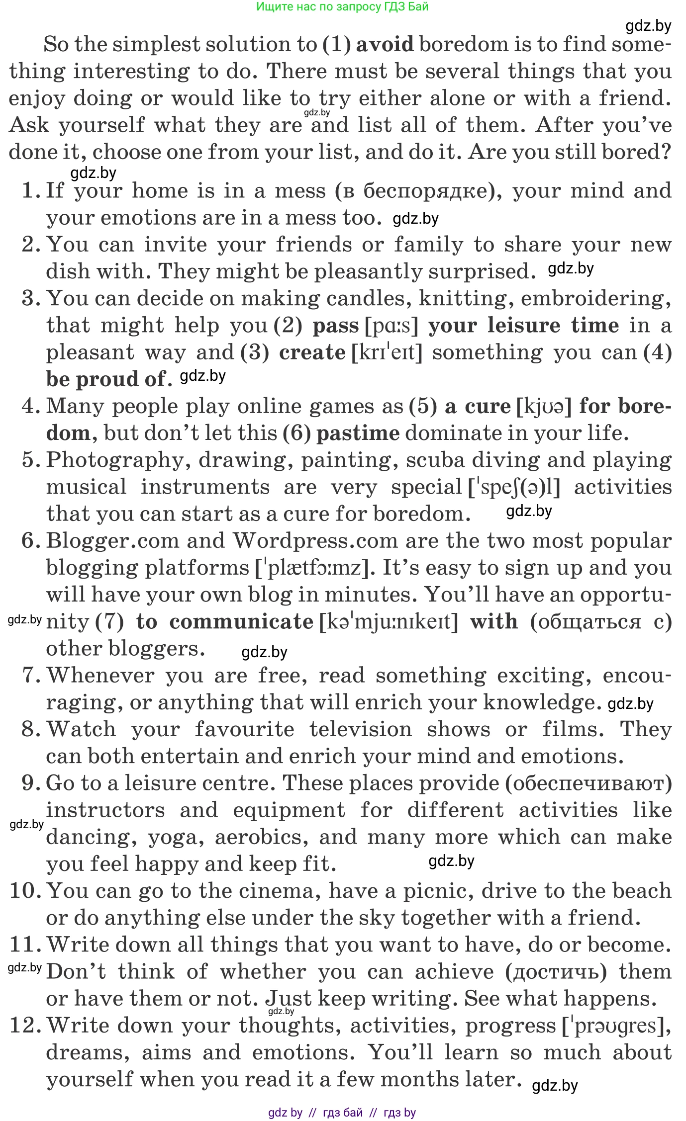 Английский язык (english), 9 класс Учебник (Student's book), авторы: Лапицкая Людмила Михайловна (Lapitskaya Ludmila), Демченко Наталья Валентиновна, Волков Андрей Валерьевич, Калишевич Алла Ивановна, Севрюкова Татьяна Юрьевна, Юхнель Наталья Валентиновна, издательство Вышэйшая школа, Минск, 2018, страница 187, номер 2, Условие (продолжение 2)