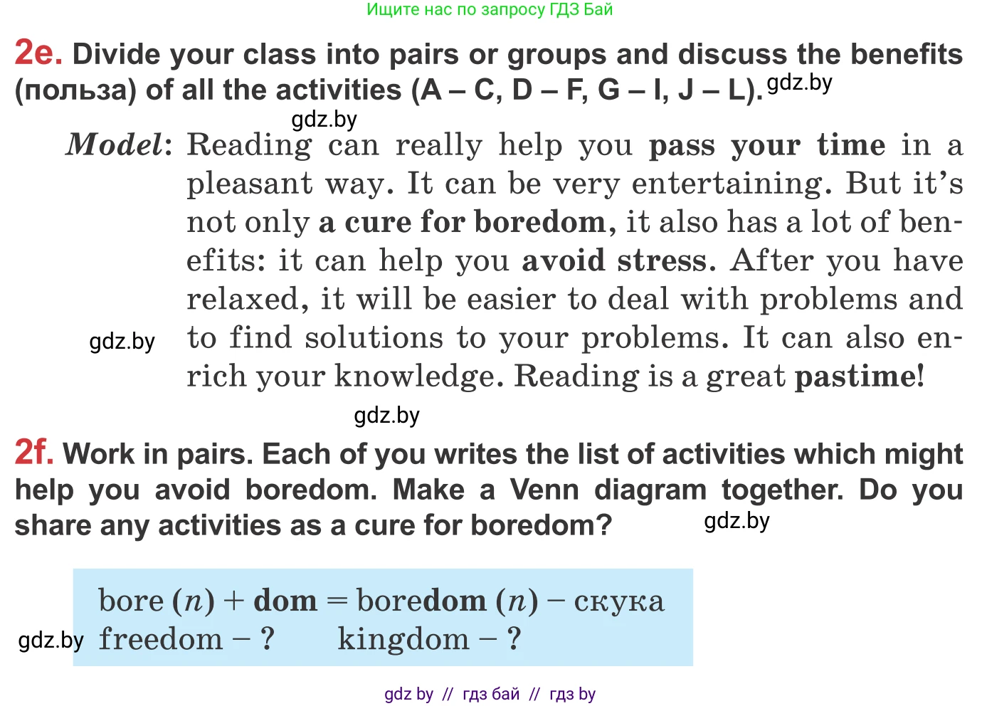 Английский язык (english), 9 класс Учебник (Student's book), авторы: Лапицкая Людмила Михайловна (Lapitskaya Ludmila), Демченко Наталья Валентиновна, Волков Андрей Валерьевич, Калишевич Алла Ивановна, Севрюкова Татьяна Юрьевна, Юхнель Наталья Валентиновна, издательство Вышэйшая школа, Минск, 2018, страница 187, номер 2, Условие (продолжение 4)