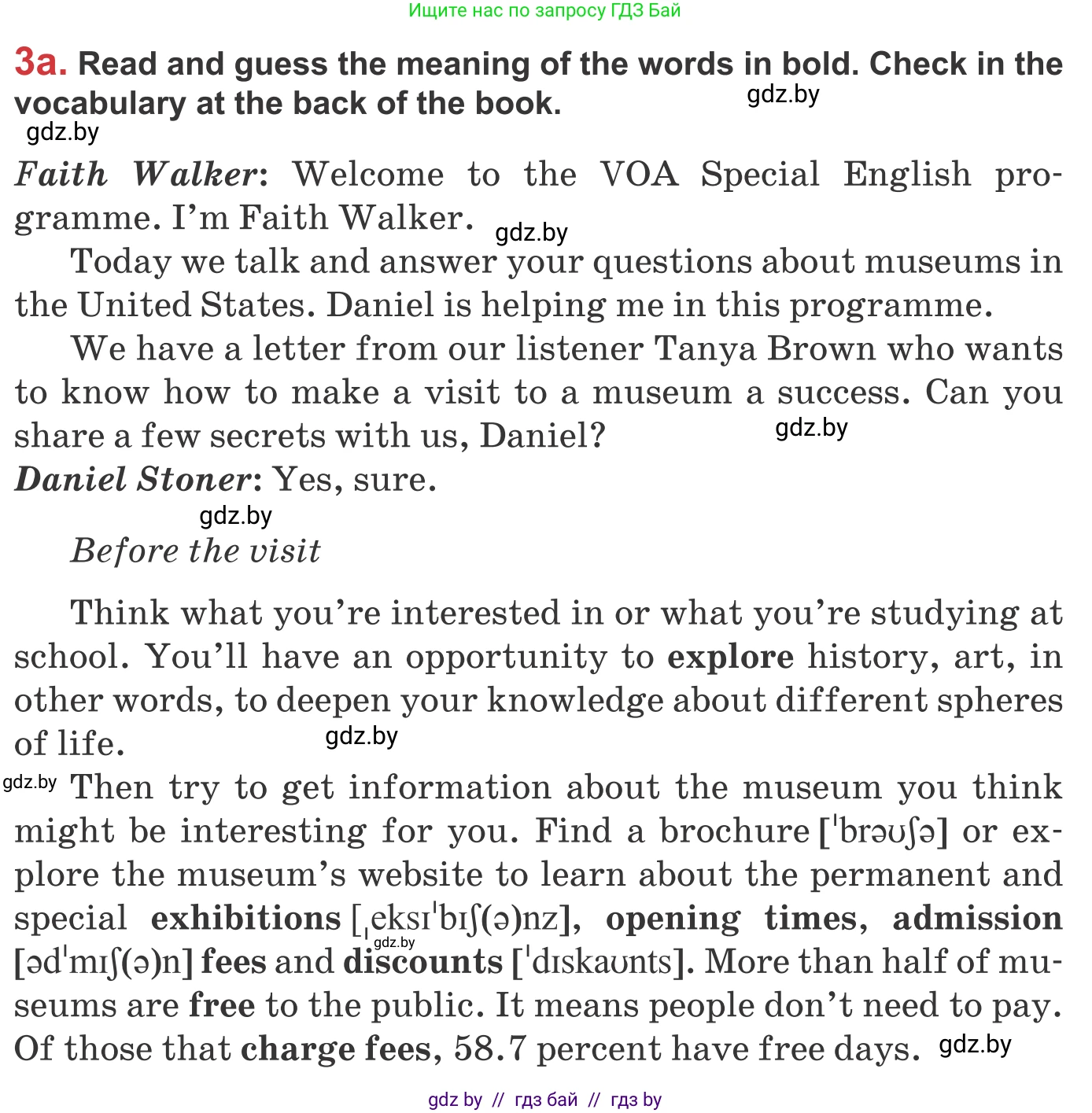 Английский язык (english), 9 класс Учебник (Student's book), авторы: Лапицкая Людмила Михайловна (Lapitskaya Ludmila), Демченко Наталья Валентиновна, Волков Андрей Валерьевич, Калишевич Алла Ивановна, Севрюкова Татьяна Юрьевна, Юхнель Наталья Валентиновна, издательство Вышэйшая школа, Минск, 2018, страница 191, номер 3, Условие