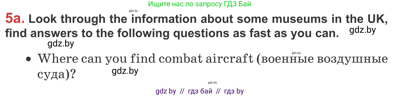 Английский язык (english), 9 класс Учебник (Student's book), авторы: Лапицкая Людмила Михайловна (Lapitskaya Ludmila), Демченко Наталья Валентиновна, Волков Андрей Валерьевич, Калишевич Алла Ивановна, Севрюкова Татьяна Юрьевна, Юхнель Наталья Валентиновна, издательство Вышэйшая школа, Минск, 2018, страница 193, номер 5, Условие