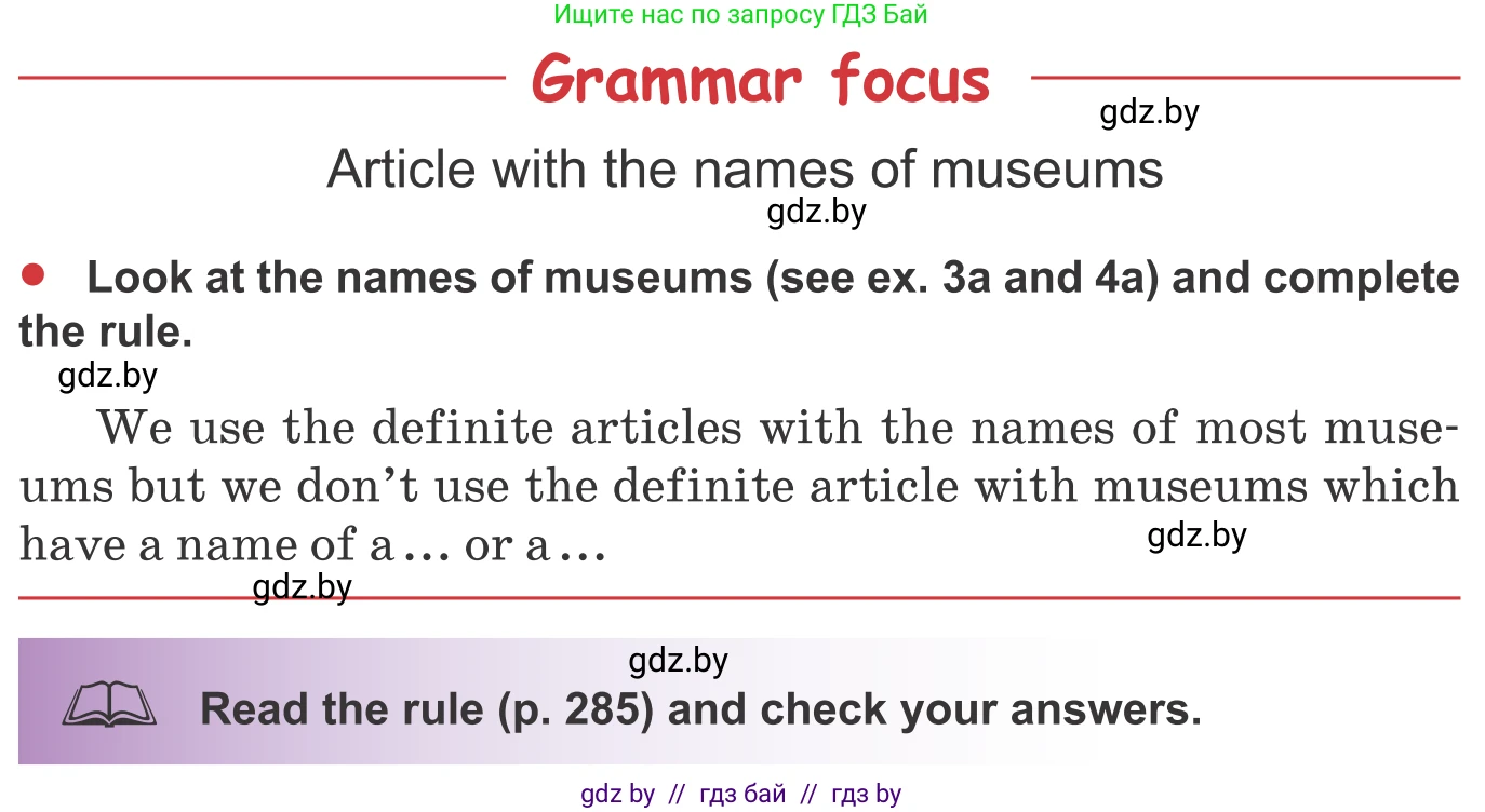 Английский язык (english), 9 класс Учебник (Student's book), авторы: Лапицкая Людмила Михайловна (Lapitskaya Ludmila), Демченко Наталья Валентиновна, Волков Андрей Валерьевич, Калишевич Алла Ивановна, Севрюкова Татьяна Юрьевна, Юхнель Наталья Валентиновна, издательство Вышэйшая школа, Минск, 2018, страница 193, номер 5, Условие (продолжение 4)