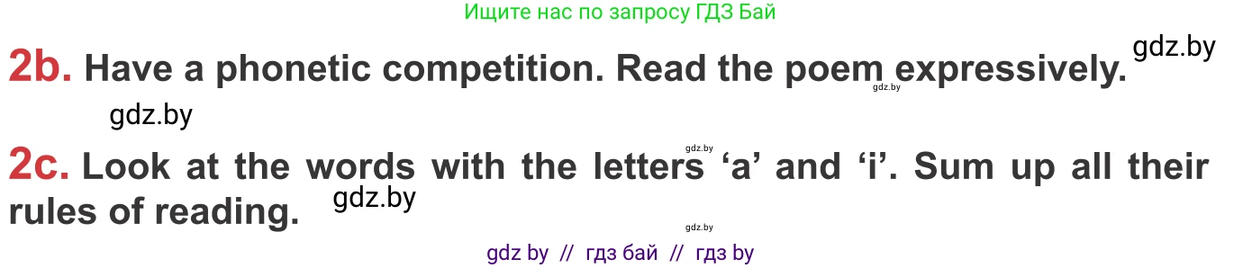 Английский язык (english), 9 класс Учебник (Student's book), авторы: Лапицкая Людмила Михайловна (Lapitskaya Ludmila), Демченко Наталья Валентиновна, Волков Андрей Валерьевич, Калишевич Алла Ивановна, Севрюкова Татьяна Юрьевна, Юхнель Наталья Валентиновна, издательство Вышэйшая школа, Минск, 2018, страница 197, номер 2, Условие (продолжение 2)