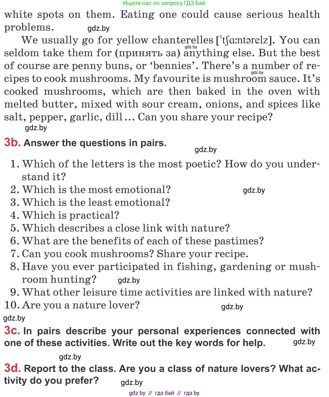 Английский язык (english), 9 класс Учебник (Student's book), авторы: Лапицкая Людмила Михайловна (Lapitskaya Ludmila), Демченко Наталья Валентиновна, Волков Андрей Валерьевич, Калишевич Алла Ивановна, Севрюкова Татьяна Юрьевна, Юхнель Наталья Валентиновна, издательство Вышэйшая школа, Минск, 2018, страница 198, номер 3, Условие (продолжение 3)