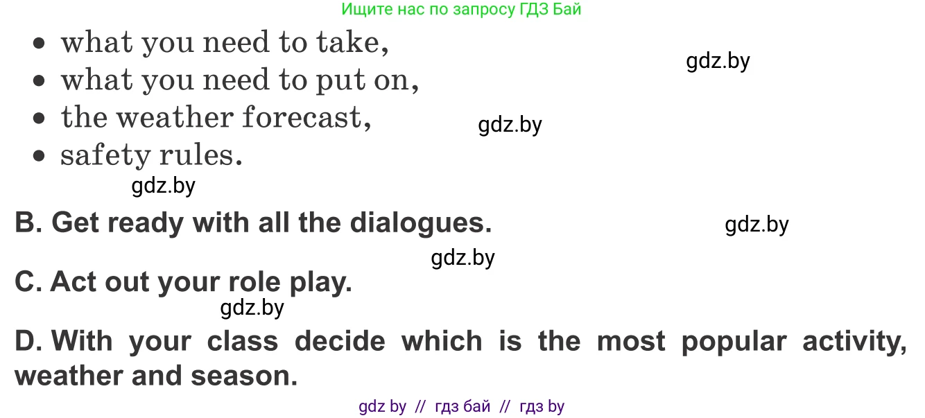 Английский язык (english), 9 класс Учебник (Student's book), авторы: Лапицкая Людмила Михайловна (Lapitskaya Ludmila), Демченко Наталья Валентиновна, Волков Андрей Валерьевич, Калишевич Алла Ивановна, Севрюкова Татьяна Юрьевна, Юхнель Наталья Валентиновна, издательство Вышэйшая школа, Минск, 2018, страница 200, номер 4, Условие (продолжение 2)