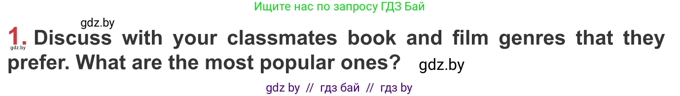 Английский язык (english), 9 класс Учебник (Student's book), авторы: Лапицкая Людмила Михайловна (Lapitskaya Ludmila), Демченко Наталья Валентиновна, Волков Андрей Валерьевич, Калишевич Алла Ивановна, Севрюкова Татьяна Юрьевна, Юхнель Наталья Валентиновна, издательство Вышэйшая школа, Минск, 2018, страница 201, номер 1, Условие