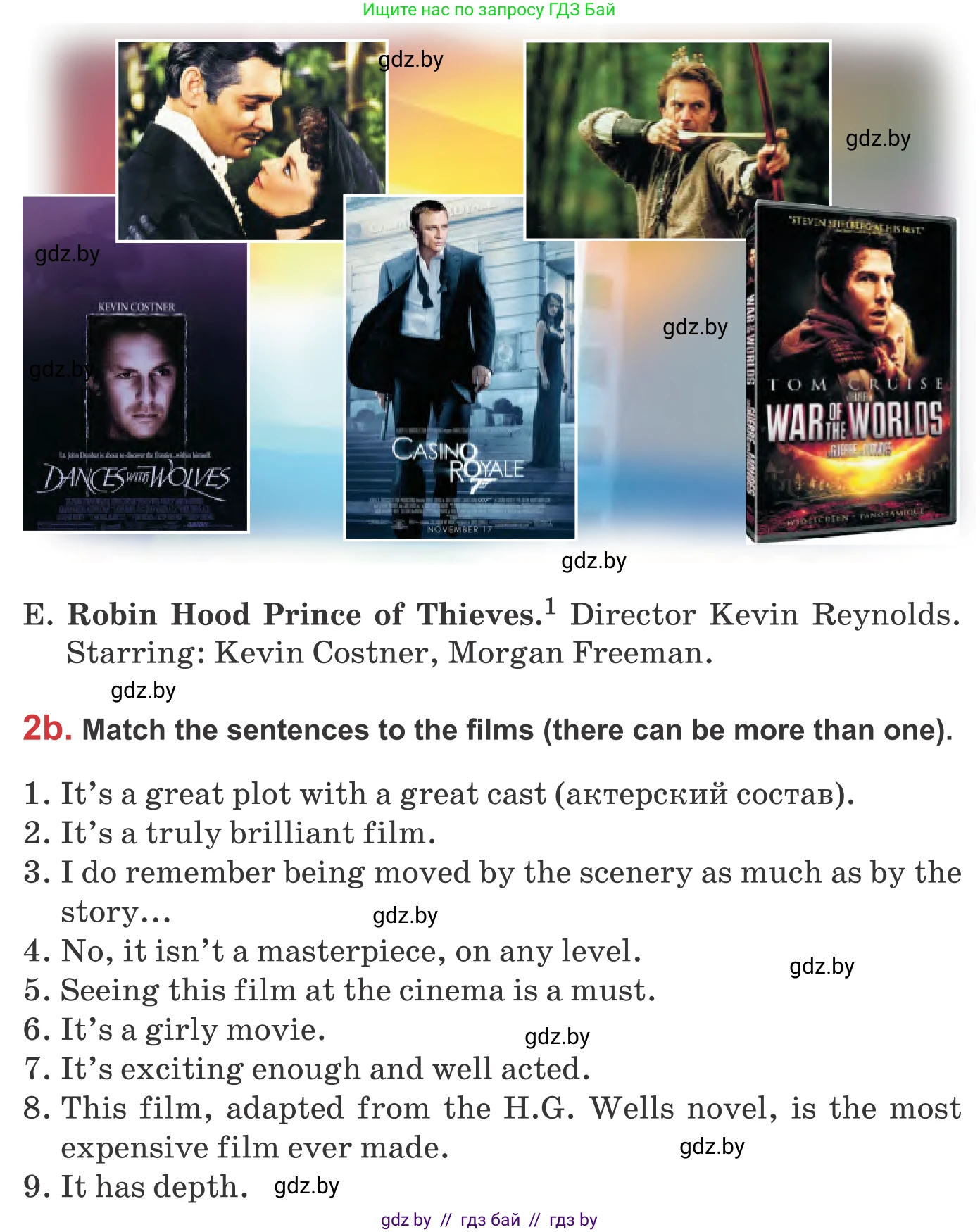 Английский язык (english), 9 класс Учебник (Student's book), авторы: Лапицкая Людмила Михайловна (Lapitskaya Ludmila), Демченко Наталья Валентиновна, Волков Андрей Валерьевич, Калишевич Алла Ивановна, Севрюкова Татьяна Юрьевна, Юхнель Наталья Валентиновна, издательство Вышэйшая школа, Минск, 2018, страница 201, номер 2, Условие (продолжение 2)